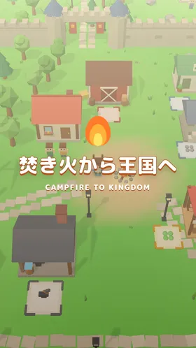 タイトル