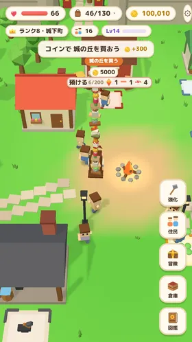 城下町