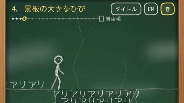 「アリ」の橋