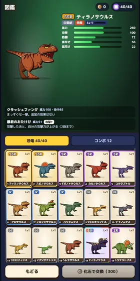 図鑑