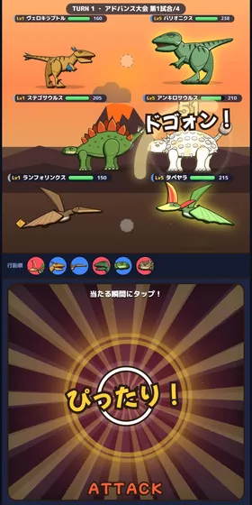 ぴったり！