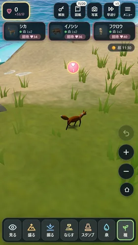 キツネ