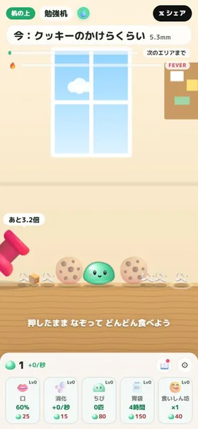 勉強机