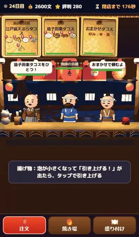 盛り付け